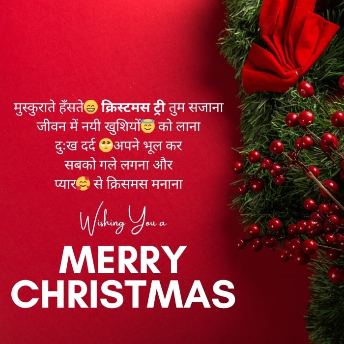 Best Christmas Shayari in Hindi