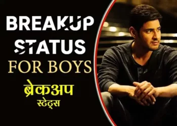 Breakup Status in Hindi for Boys Thumbnail