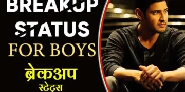 Breakup Status in Hindi for Boys Thumbnail