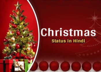 Christmas Status in Hindi