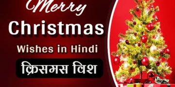 Happy Christmas Wishes in Hindi