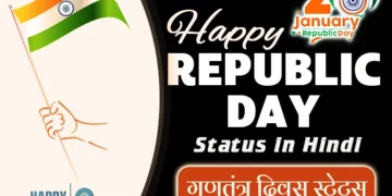 Happy Republic Day Status in Hindi