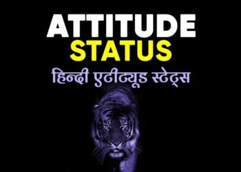 Hindi Attitude Status for WhatsApp