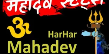 Mahadev Status
