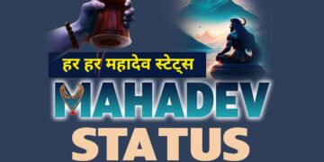 Mahadev Status in Hindi