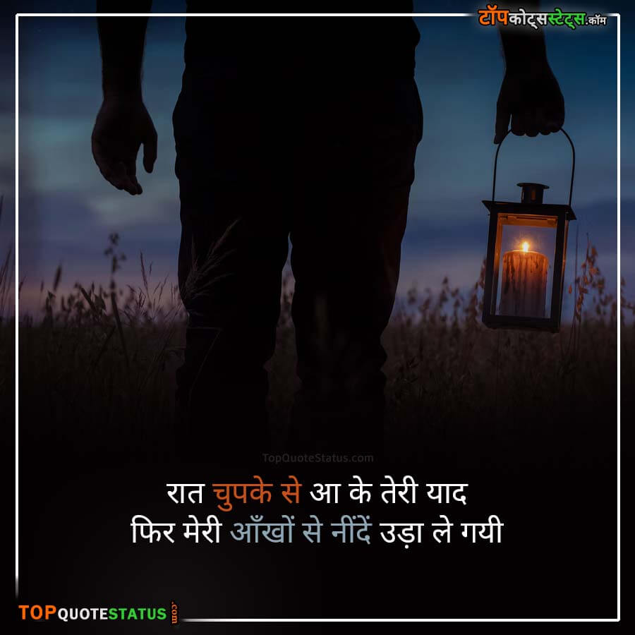 179+ Best Miss you Status in Hindi - Miss You Shayari, Quotes - #1 ...