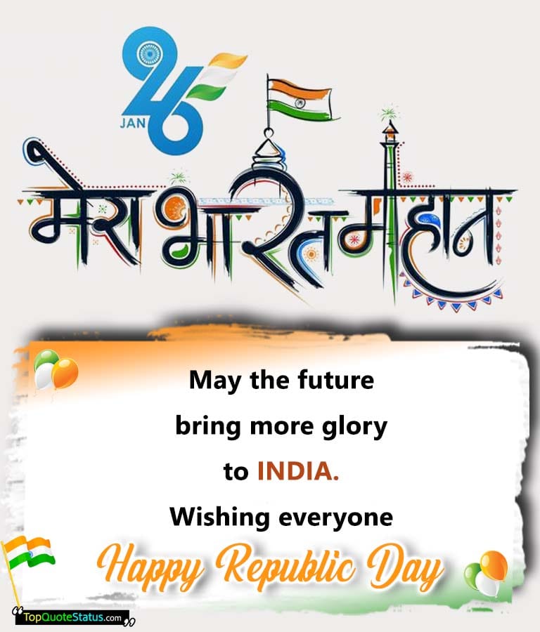 Republic Day Wishes in English