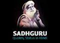 Sadhguru Quotes and Status in Hindi