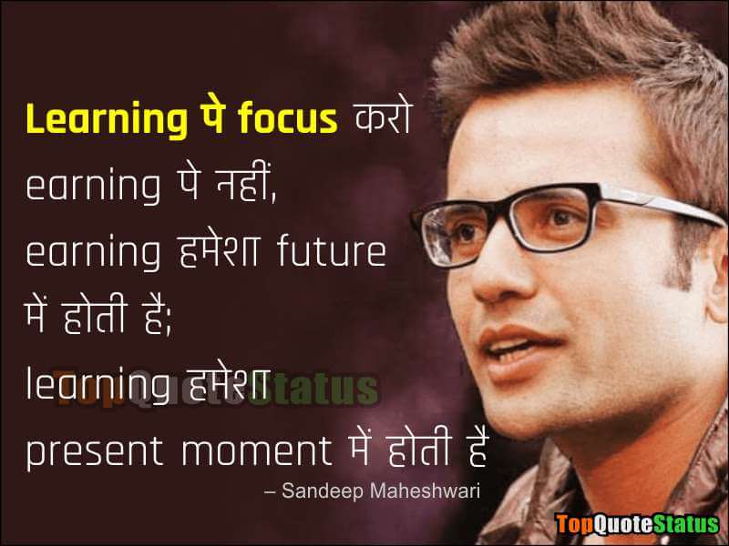 sandeep maheshwari quotes about life